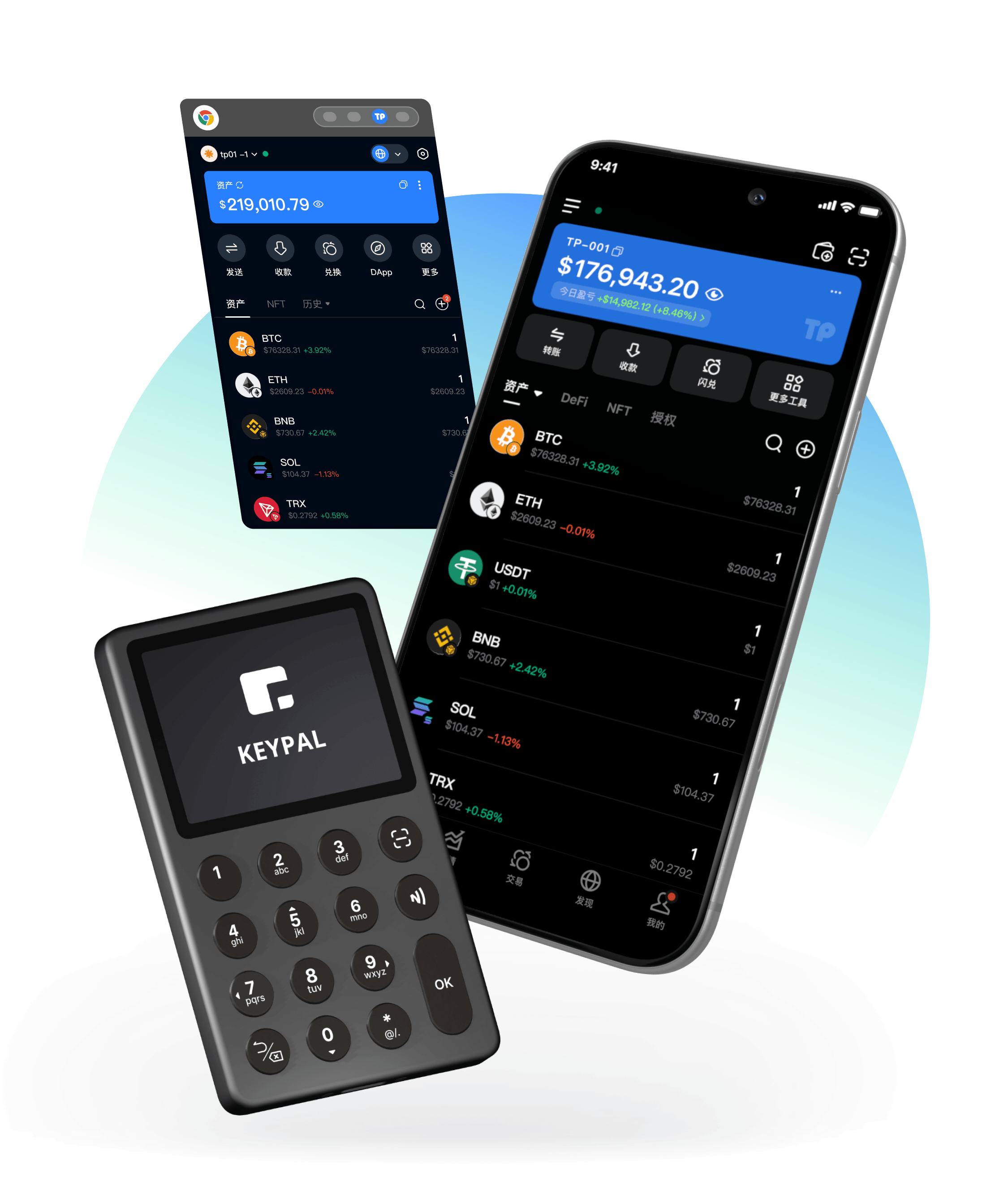 TokenPocket錢包 Web3 服務平台展示